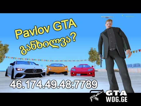 [SA GTA] High PC GTA / Pavlov #2