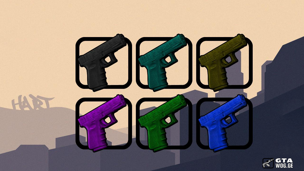 [Mods] [HQ] Glock 18 6 Colors