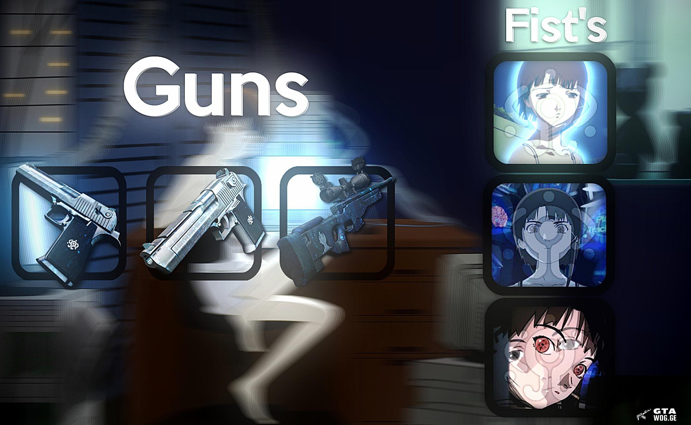 [Mods] Fists - Gun Pack | ფისტების და იარაღების ნაკრები