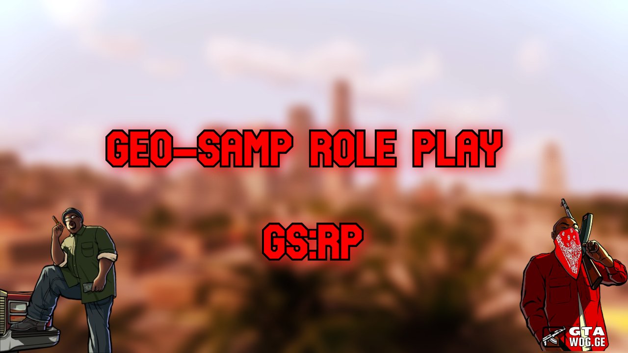 [Gamemodes] Geo-Samp Role Play (GS:RP) სათამაშო მოდი