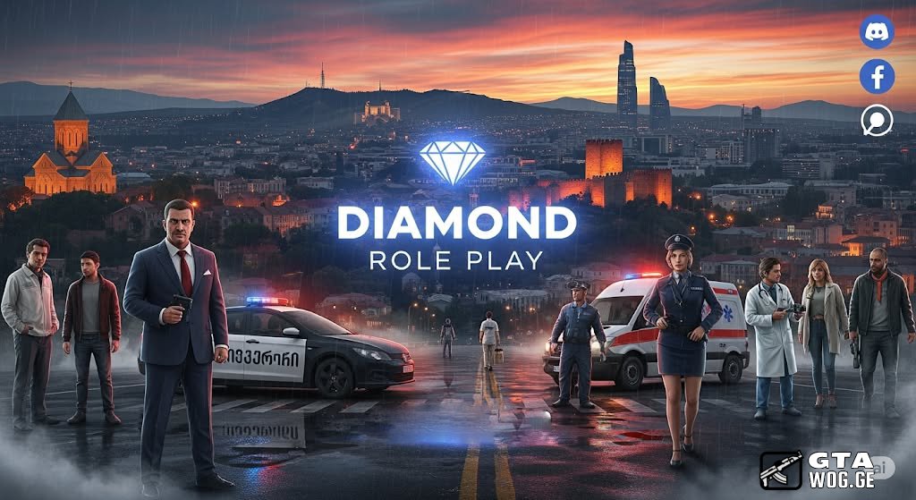 [GM] DIAMOND RP | V.1.0